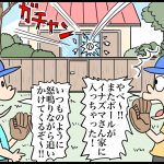 イナズマさん第３話〜そして永遠へ〜