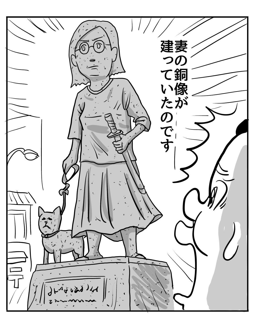 僕が知らない妻 episode1 │ しあわせになりたいだけなんです