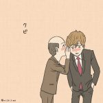 「すき」って言う感じで、解雇通告してくる上司