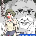 深刻な物価高の現代日本に送るアニメ作品