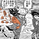 最後の仕事が台風リポートだった女子アナ