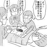 患者のお腹をパーティー開けする外科医