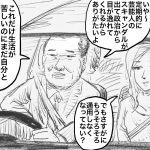 ありがたい人