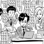 うんこしか言わないが、めちゃくちゃ仕事できる人