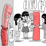 カニカマの人気に嫉妬するカニの身